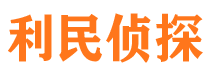 东港找人公司